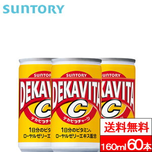 y  zTg[ fJr^C 160ml  60{ fJr^ [[[GLX r^~ r^~C h{hN h{Y_ SUNTORY