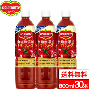 y  zfe HYg}gW[X 800ml 30{ ؈ ؃W[X Ƃ܂ ng}g Rs GABA