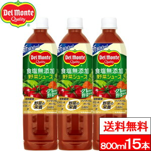 y  zy 1P[X zfe HY؃W[X 800ml 15{ ؈ ؃W[X Ƃ܂ ng}g Rs GABA HY