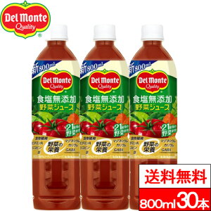 y  zfe HY؃W[X 800ml 30{ ؈ ؃W[X Ƃ܂ ng}g Rs GABA HY