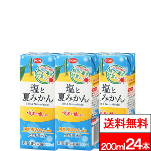 y  z Ђ߈ POM ƉĂ݂ 200ml 12{×2 (v24{) pbN ⋋ MǑ΍ J[T ̉ YĂ݂ Ă݂ʏ` k 