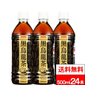 �y �������� �z�y 1�P�[�X �z ���Ђ߈��� POM ���G���� 500ml 24�{ ���� ������ �E�[������ �G���� ���G���� �y�b�g�{�g��