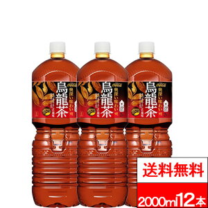 y SzΉ zy  zy RJER[ zit@jG 2000ml 6{×2iv12{j  E[ P[X  2l 2bg RJR[ coca cola