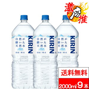 y ACe zy  zy 1P[X z L RVR 2000ml 9{ VR  ybg{g Y 2l 2bg e ۑ XgbN h LrobW KIRIN ~l