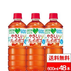 �y �������� �z �T���g���[ GREEN DAKARA �₳�������C�{�X 600ml 24�{×2�� (�v48�{) ���C�{�X�e�B�[ �J�t�F�C���[�� �A�����Q���s�g�p ���� ������ �O���[���_�J�� SUNTORY