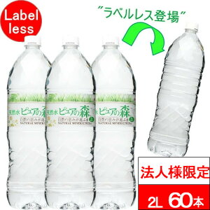y@llzytFE֓E֐zy  zy xX z sA̐X 2000ml 6{×10 (v60{) Y ~lEH[^[ 2l 2bg Ɏ_Ԓf Ɏ_Ԓf PFOS PFOA 