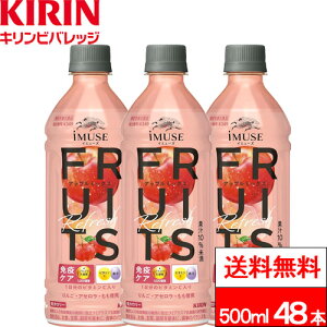 �y �������� �z �L���� �C�~���[�Y �A�b�v���~�b�N�X 500ml 24�{×2�� (�v48�{) �@�\���\���H�i ��J�����[ ���_�� �v���Y�}���_�� �����⋋ �S�� �r�^�~��