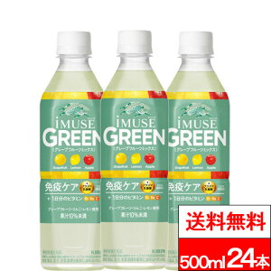 �y ���Ԍ������ �z�y �������� �z�y 1�P�[�X �z�L���� �C�~���[�Y �O���[�� 500ml 24�{ �@�\���\���H�i �v���Y�}���_�� ���_�ۈ��� ���N���� ���N�h�����N �Ɖu�P�A �r�^�~�� �y�b�g�{�g�� iMUS