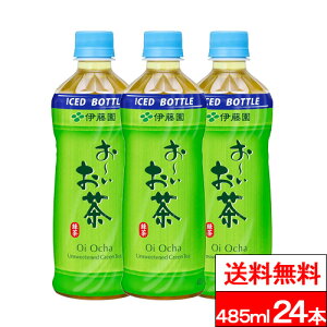 y  zy 1P[X zɓ ` Β 485ml 24{  Β Ⓚ ۗ MǑ΍ Ⓚ{g ACX{g ɓ ɓ[ 485ml
