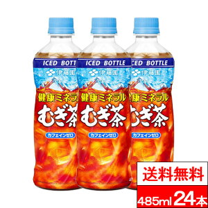 y  zy 1P[X zɓ N~lނ 485ml 24{ N~l  ނ JtFC[ Ⓚp{g ACX{g Ⓚ{g MǑ΍ ⋋ ybg{g