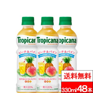 y  z L gsJ[i tbVt[c s[`  pC 330ml 24{×2 (v48{) r^~ }`r^~ ʏ`20%   pCibv LrobW