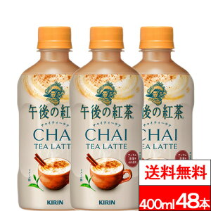 y  zL ߌ̍g `CeB[e zbg 400ml 24{×2iv48{j g `CeB[ ߌeB[