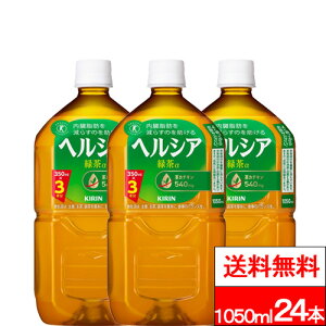 y  zL wVA Β 1050ml 12{×2iv24{jیpHi gNz  JeL   Β N {lԃhbNfE