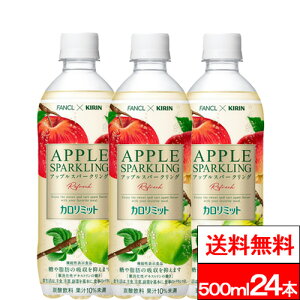 y  zy 1P[X zL×t@P J~bg AbvXp[NO 500ml 24{ @\\Hi Y_ Y_ TC_[  S R{ FANCL kirin  Y_W[X