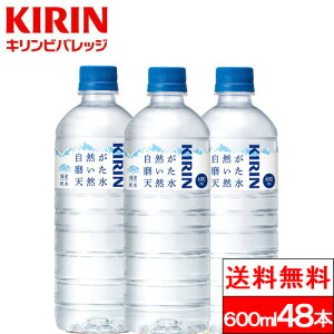 y  zL RVR 600ml 48{ VR  ybg{g Y ~N H e ۑ XgbN h LrobW KIRIN ~lEH[^[