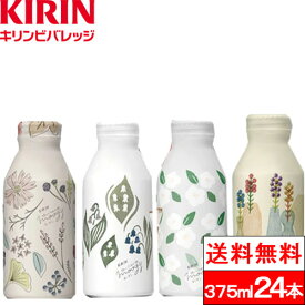 【送料無料】【1ケース】 キリン 生姜とハーブのぬくもり麦茶 moogy （ムーギー） ただいまBOX 375ml 24本 ボトル缶 健康茶 ブレンド茶 ケース 箱買い 麦茶 美味しい 生姜 ハーブ カフェインゼロ 結婚式 ギフト 缶ボトル プチギフト