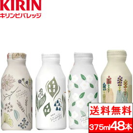 【送料無料】 キリン 生姜とハーブのぬくもり麦茶 moogy （ムーギー） ただいまBOX 375ml 24本 2箱（計48本） ボトル缶 麦茶 生姜 ハーブ カフェインゼロ 結婚式 プチギフト