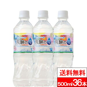 y  zy 1P[X zVR ˂̎ 500ml 36{ kAvX Y ݂   i`~lEH[^[ ܂Ƃߔ ybg{g