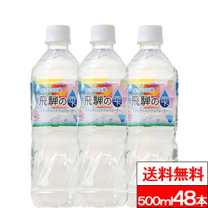 y  zVR ˂̎ 500ml 24{×2iv48{jkAvX Y ݂   ~lEH[^[ P[X i`~lEH[^[ ܂Ƃߔ ybg{g