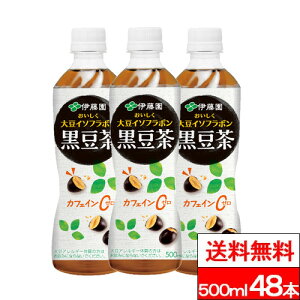 y  zɓ 哤C\t{ 500ml 48{  JtFC[ mJtFC [J[ 哤 N  C\t{ ybg{g 500ml