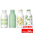 【 送料無料 】【 1ケース 】 キリン 生姜とハーブのぬくもり麦茶 moogy （ムーギー） ただいまBOX 375ml 24本 ボトル缶 健康茶 ブレンド茶 ケース 箱買い 麦茶 美味しい 生姜 ハーブ カフェインゼロ 結婚式 ギフト