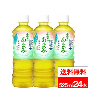 y SzΉ zy 1P[X zy  zy RJER[ z t̂܂ 525ml PET 24{  Β  ₽ Yt RJR[ coca