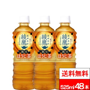 y |Cg10{ zy SzΉ zy  zy RJER[ z ق 525ml 24{×2 (v48{) ₽  ق 蕨 Mtg  P[X ܂Ƃߔ coca cola R