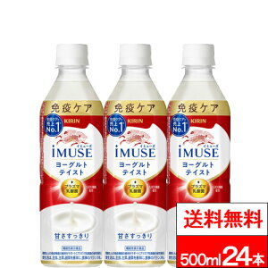 y Ԍ zy  zy 1P[X z C~[Y iMUSE [OgeCXg vY}_ @\\Hi 500ml 24{ N hN W[X LrobW N L 