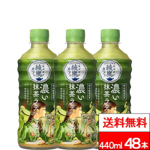 �y �S���z���Ή� �z�y �������� �z�y �R�J�E�R�[�� �z ����J�t�F �Z���������e 440ml 24�{×2�� (�v48�{) ���� ���₽�� ���e �F������ ���Y���t ���{�� coca �R�J�R�[��