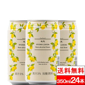 y  zy 1P[X zn 350ml 24 Ɠۂ ۂ mAR[r[ P[X ܂Ƃߔ mA AR[t[ mAR[