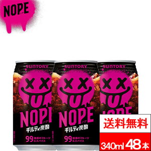 �y �������� �z �T���g���[ NOPE �M���e�B�Y�_ 340ml 24�{×2�� (�v48�{) �� �Y�_ �Y�_���� �m�[�v suntory