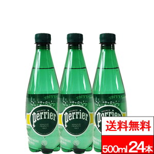 y  zy 1P[X z yG 500ml 24{ ybg{g Y_ Y_ Y_i`~lEH[^[ d tX COY perrier yGRzz