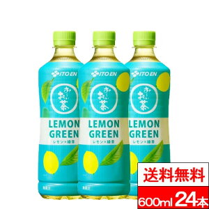 y  zy 1P[X zɓ ` LEMON GREEN 600ml 24{  Β   Yt Y ˓ LEMONGREEN ybg{g 600ml