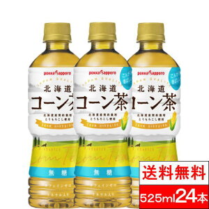 y  zy 1P[X z |bJTb| kC R[ 525ml 24{  R[ gERV Ƃ낱 gERV Ƃ낱 Ђ mJtFC Dw DP ybg{
