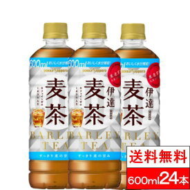 【今日だけ1/2最大100%P還元】【送料無料】【1ケース】 ポッカサッポロ 伊達 麦茶 600ml 24本 むぎちゃ 伊達麦茶 お茶 むぎ茶 麦 大麦 まとめ買い おいしい 茶飲料 ペットボトル 美味しい 箱買い ケース