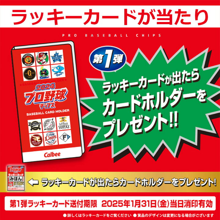 楽天市場】【ポイント5倍】 【最安値に挑戦中】【1ケース】 カルビー 
