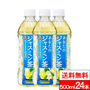 y  zy 1P[X zTKA Ȃ̃WX~eB[ 500ml 24{ WX~eB[ WX~ ōt |  e N r^~C 