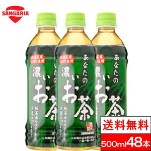 y  zTKA Ȃ̔Z 500ml 48{  ybg{g Y t 100 Β ܂Ƃߔ P[X 