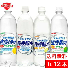 楽天市場 水 1リットル ペットボトルの通販