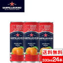 【 送料無料 】【 1ケース 】 サンペレグリノ スパークリング アランチャータ ロッサ （ブラッドオレンジ） 330ml 24本 果汁 微炭酸 イタリア 炭酸飲料 ケース 炭酸ジュース 箱買い オレンジ スパークリングウォーター