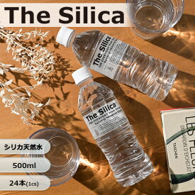 【 送料無料 】【 1ケース 】国産 シリカ水 The Silica 500ml 24本 シリカ天然水 軟水 the silica ザシリカ ファスティング 断食 水断食 ミネラルウォーター 永伸商事 PFOS PFOA PFAS 検査済み 検出限界以下