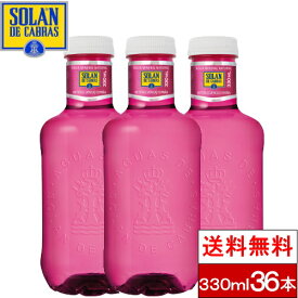 楽天市場 ピンク 水 ミネラルウォーター 水 ソフトドリンク の通販 楽天市場 ピンク 水 ミネラルウォーター 水 ソフトドリンク の通販