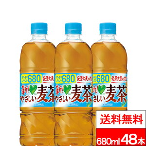 y  zTg[ GREEN DAKARA ₳ 680ml 48{ JtFC[ JtFC0 AQsgp  ނ   O[_J SUNTORY MǑ΍