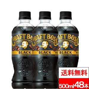 y  zTg[ Ntg{X ubN 500ml 48{ R[q[ ubNR[q[  BOSS SUNTORY