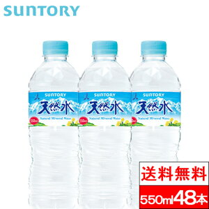 y  zTg[ VR 550ml 48{ i`~lEH[^[  Y ybg{g SUNTORY Tg[VR Tg[VR550ml ~lEH[^[