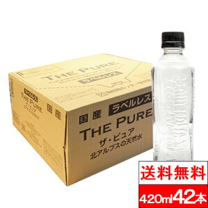y  z  ܂Ƃߔ VR THE PURE UsA 420ml×42{ 2L×9{ xEȂ Iׂ kAvX̓VR xX i`~lEH[^[  Y Ɏ_Ԓf Ɏ_