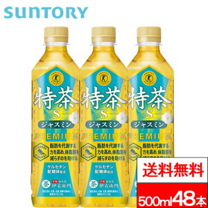 y  zTg[ ɉEq  WX~ 500ml 48{ یpHi  WX~ N gNz  SUNTORY