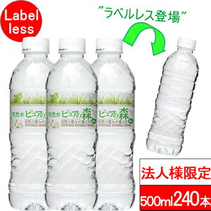 y@llzytFE֓E֐zy  zy xX zsA̐X VR 500ml 24{×10iv240{jY ~lEH[^[ Ɏ_Ԓf Ɏ_Ԓf PFOS PFOA PFAS 