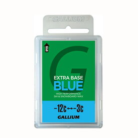 最安値に挑戦 GALLIUM ガリウム ワックス SW2074 EXTRA BASE BLUE 100g【固形 スキー スノーボード WAX】 ポイント消化