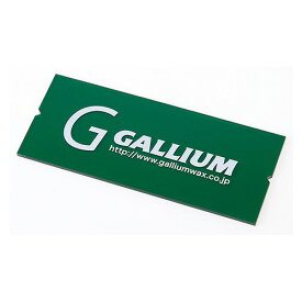 最安値に挑戦 GALLIUM ガリウム TU0156 スクレーパー〔M〕3mm【スキー スノーボード チューンナップ用品】 ポイント消化